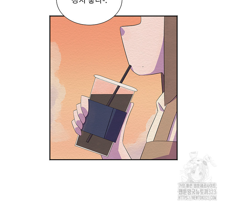 겨울의 글쓰기 56화 7