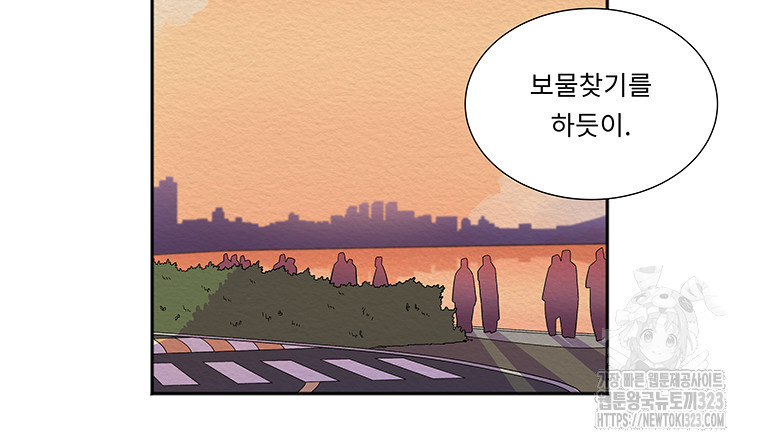 겨울의 글쓰기 56화 14