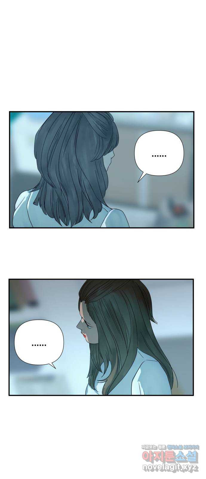 당신이 나를 믿으신다면 47화. 믿는 이에겐 깨달음을 8