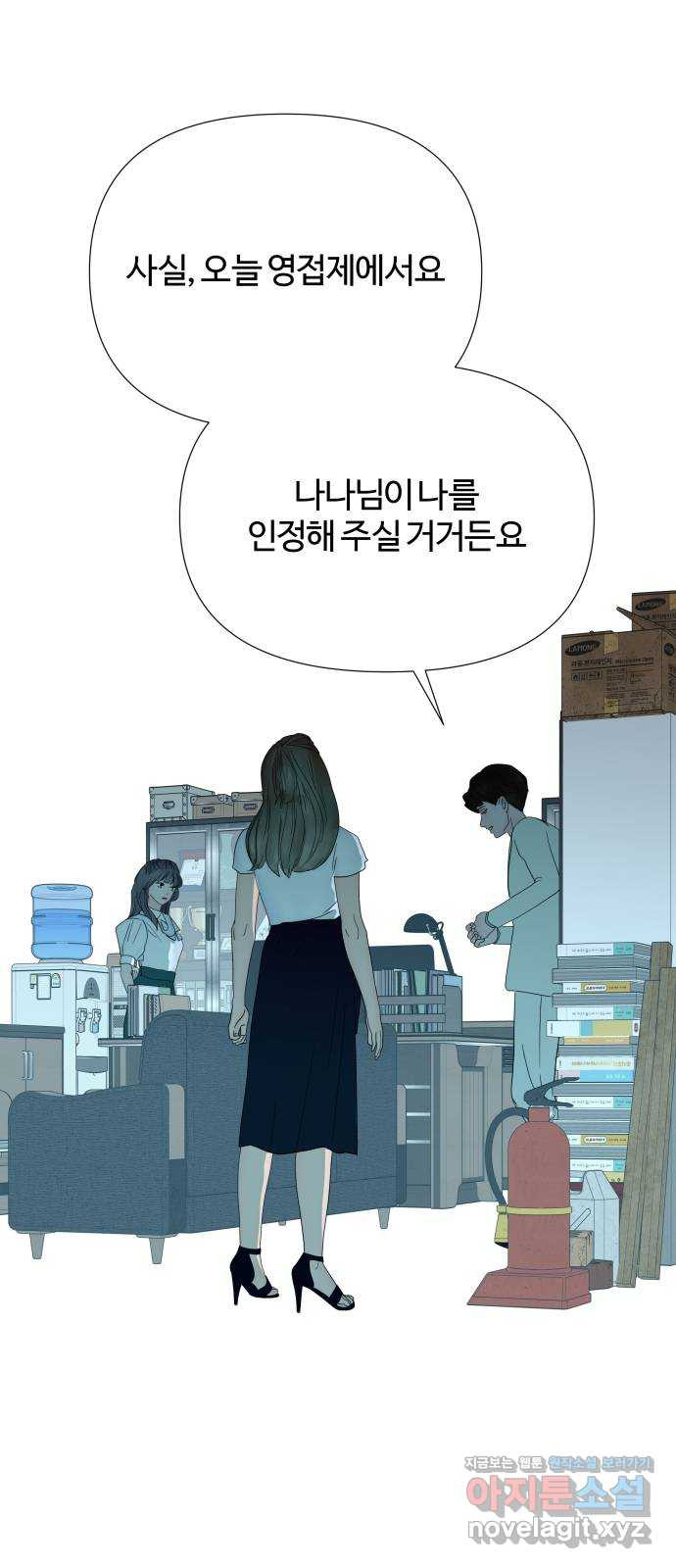 당신이 나를 믿으신다면 47화. 믿는 이에겐 깨달음을 9