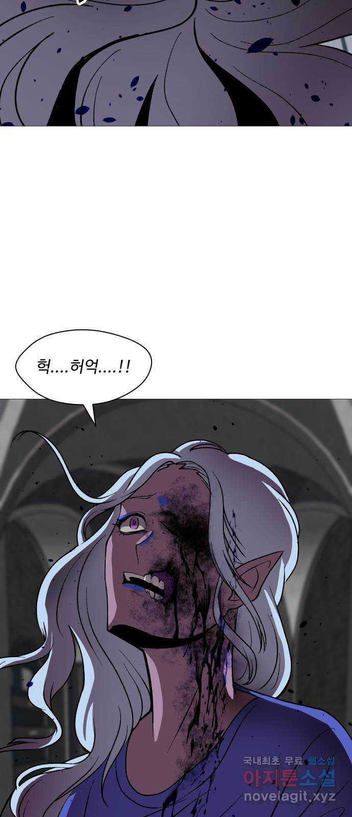 어글리후드 249. 육갑 47