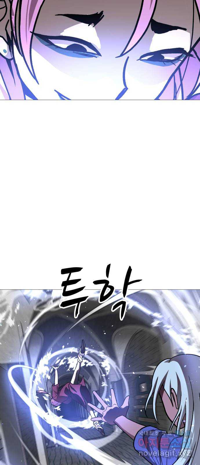 어글리후드 249. 육갑 55