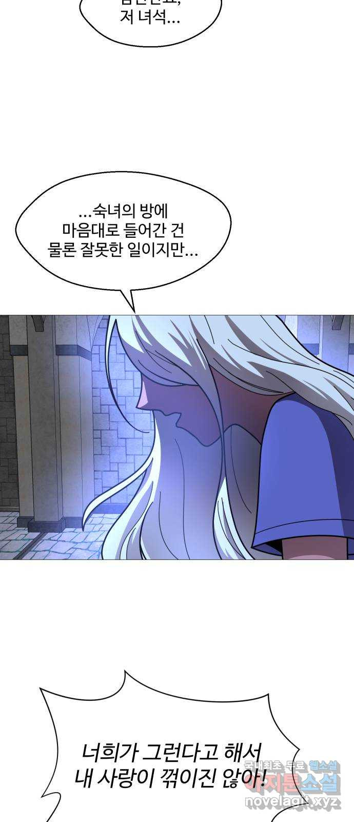 어글리후드 249. 육갑 57