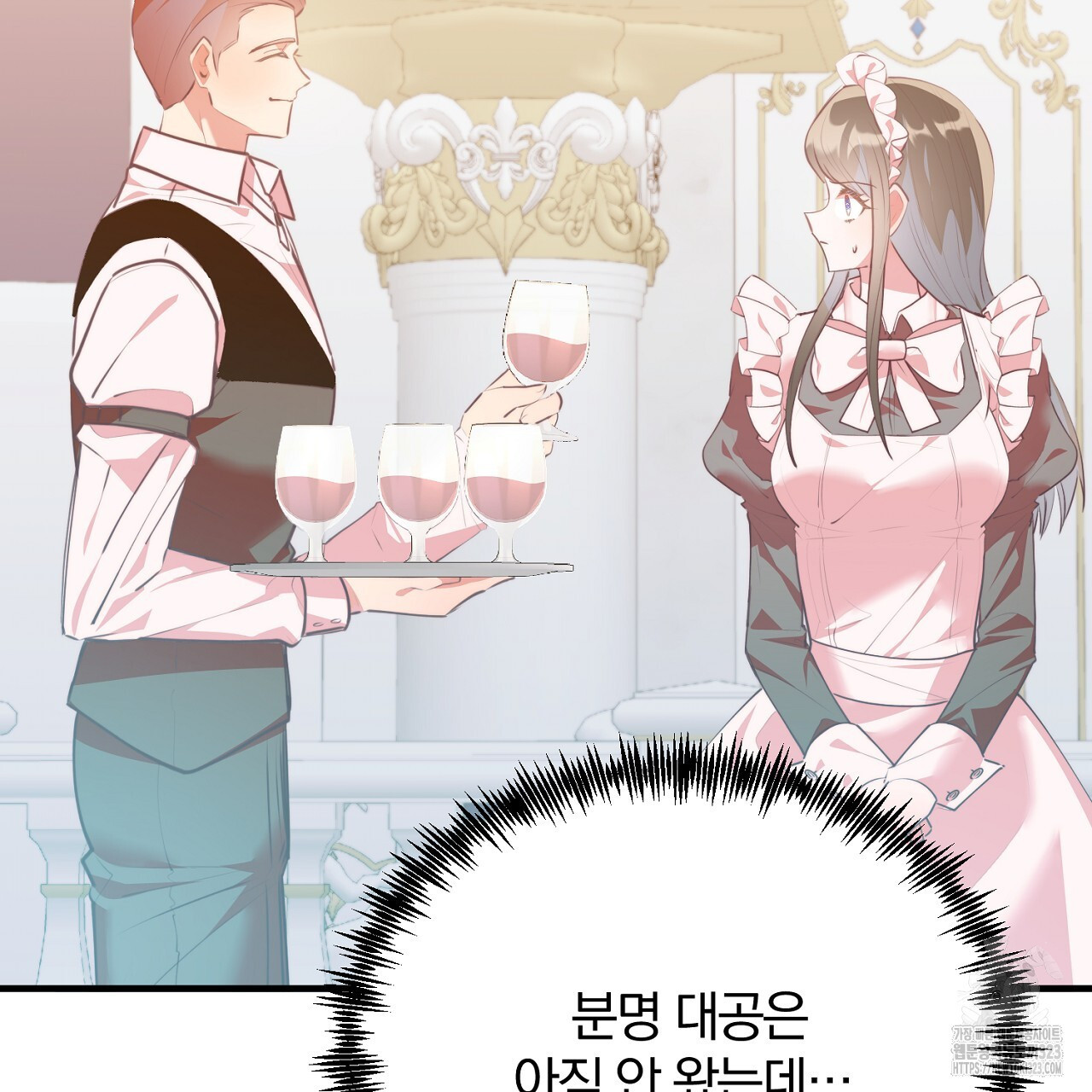 내 개를 황위에 올리는 방법 86화 23