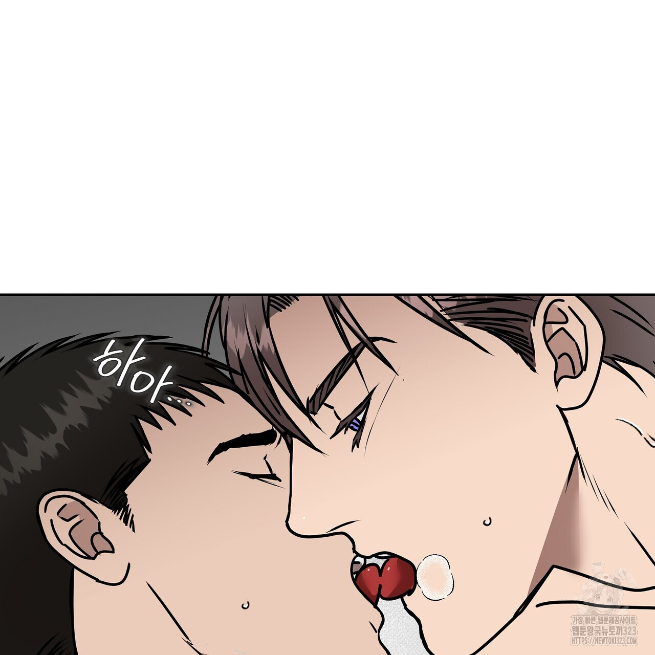 막상막하 41화 6