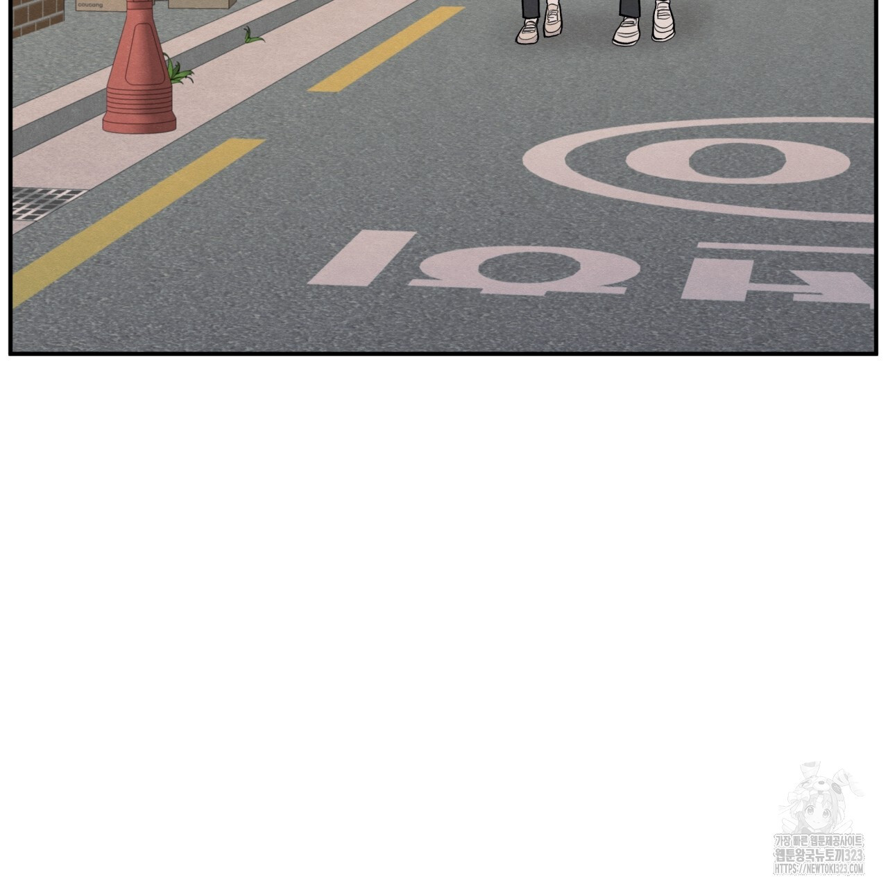 모호함의 언저리 55화 22