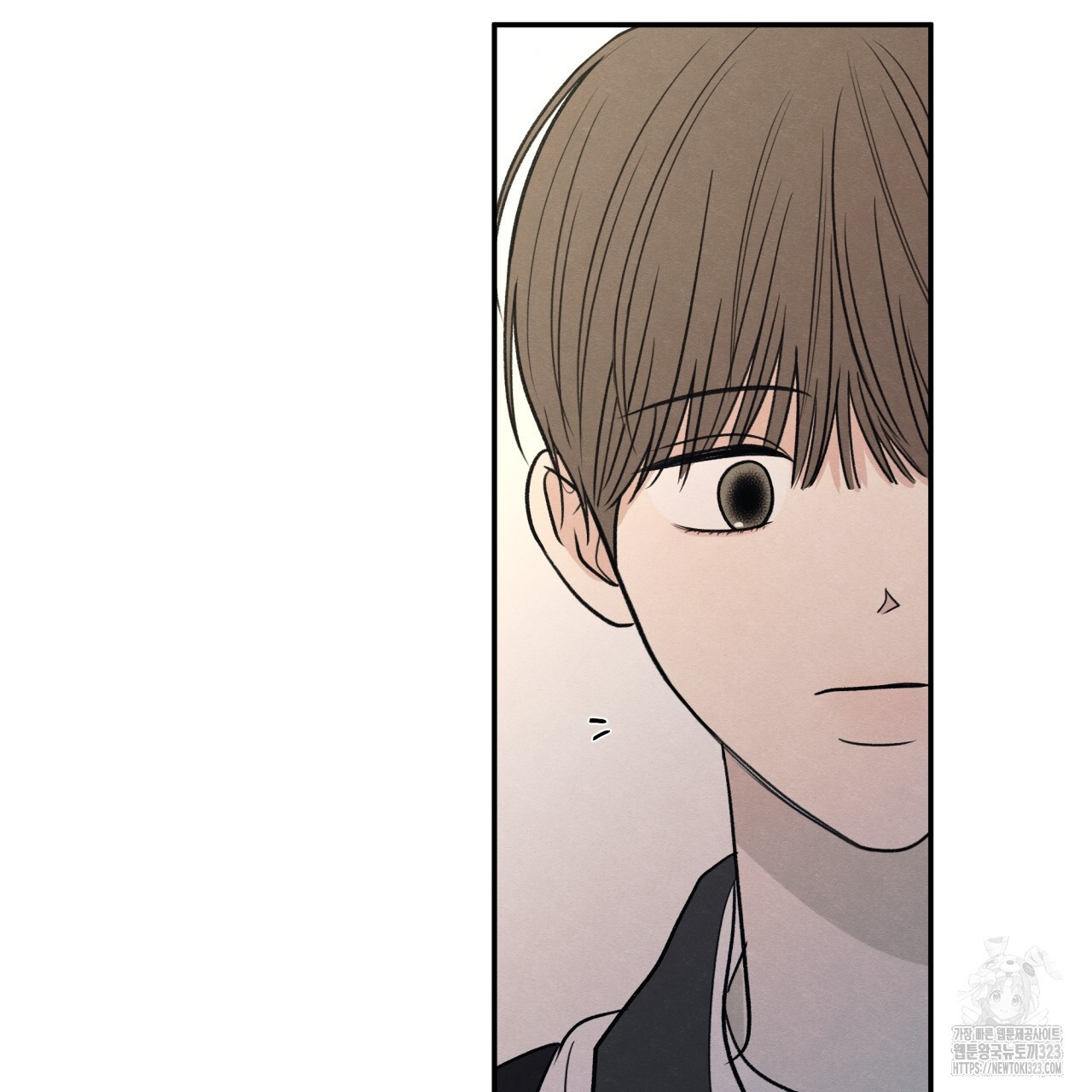 모호함의 언저리 55화 28