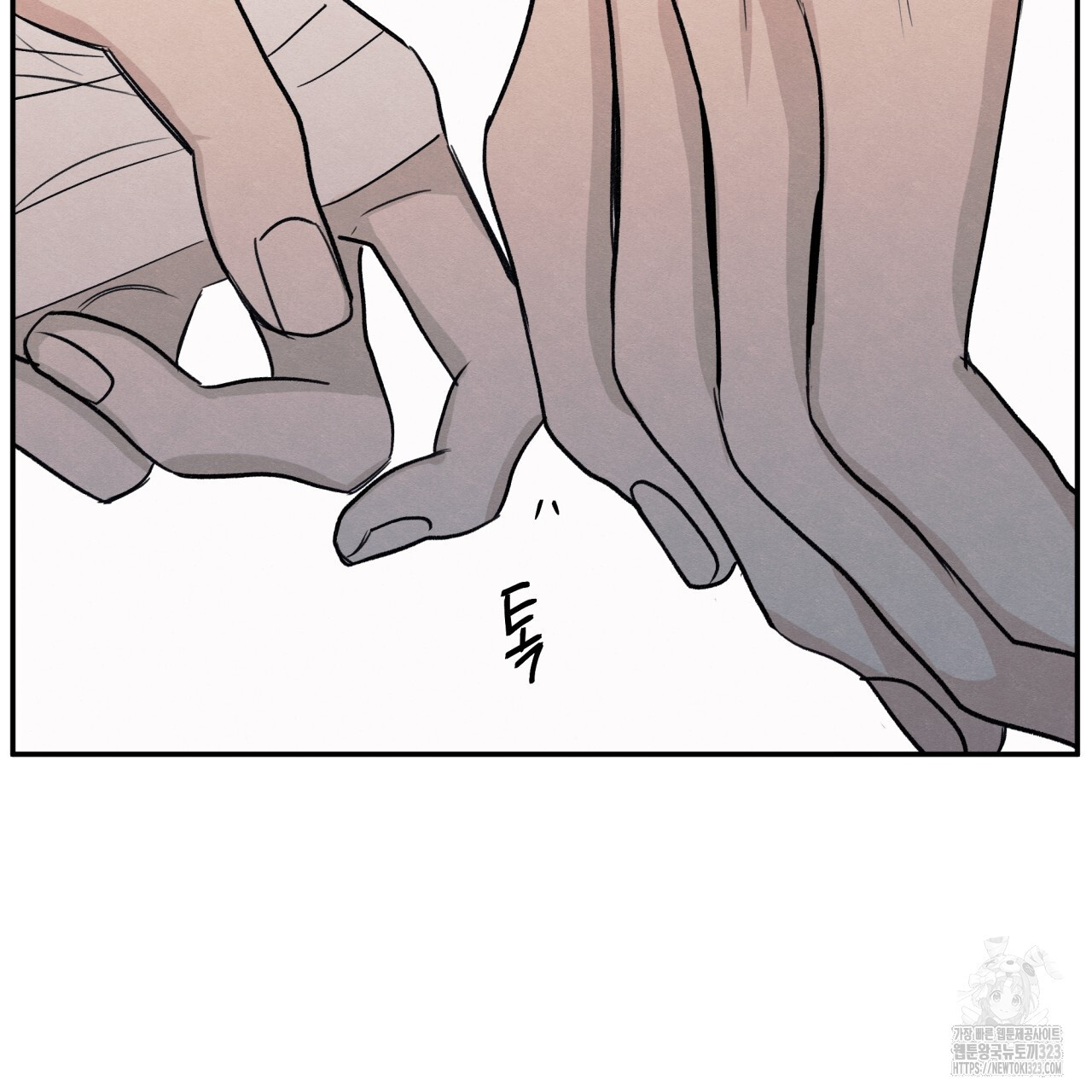 모호함의 언저리 55화 35