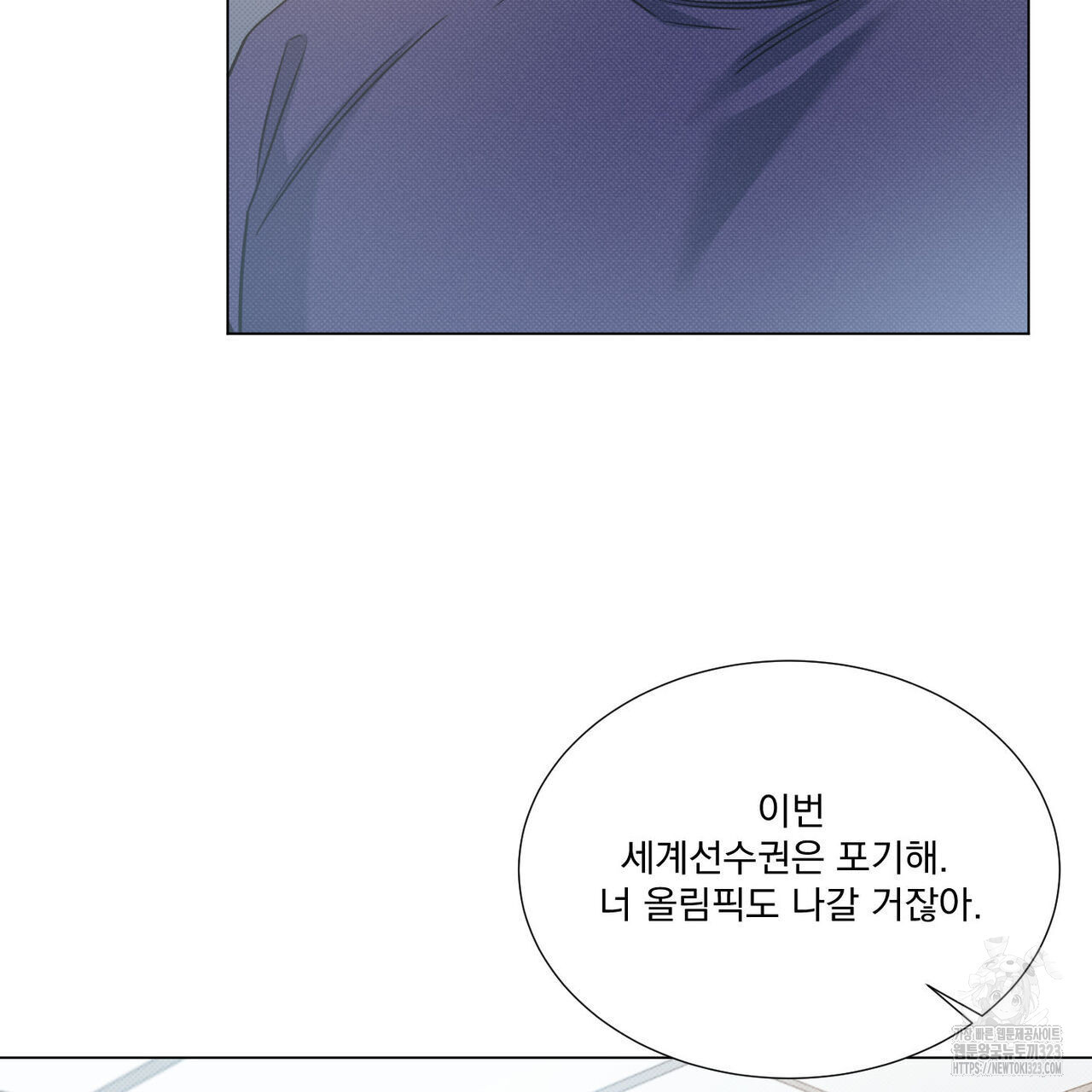 해수면의 아르페지오 60화 22