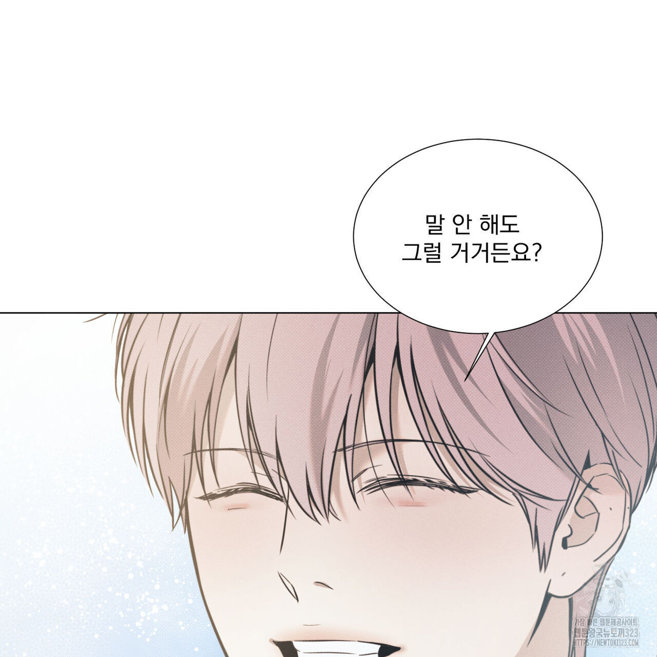 해수면의 아르페지오 60화 31