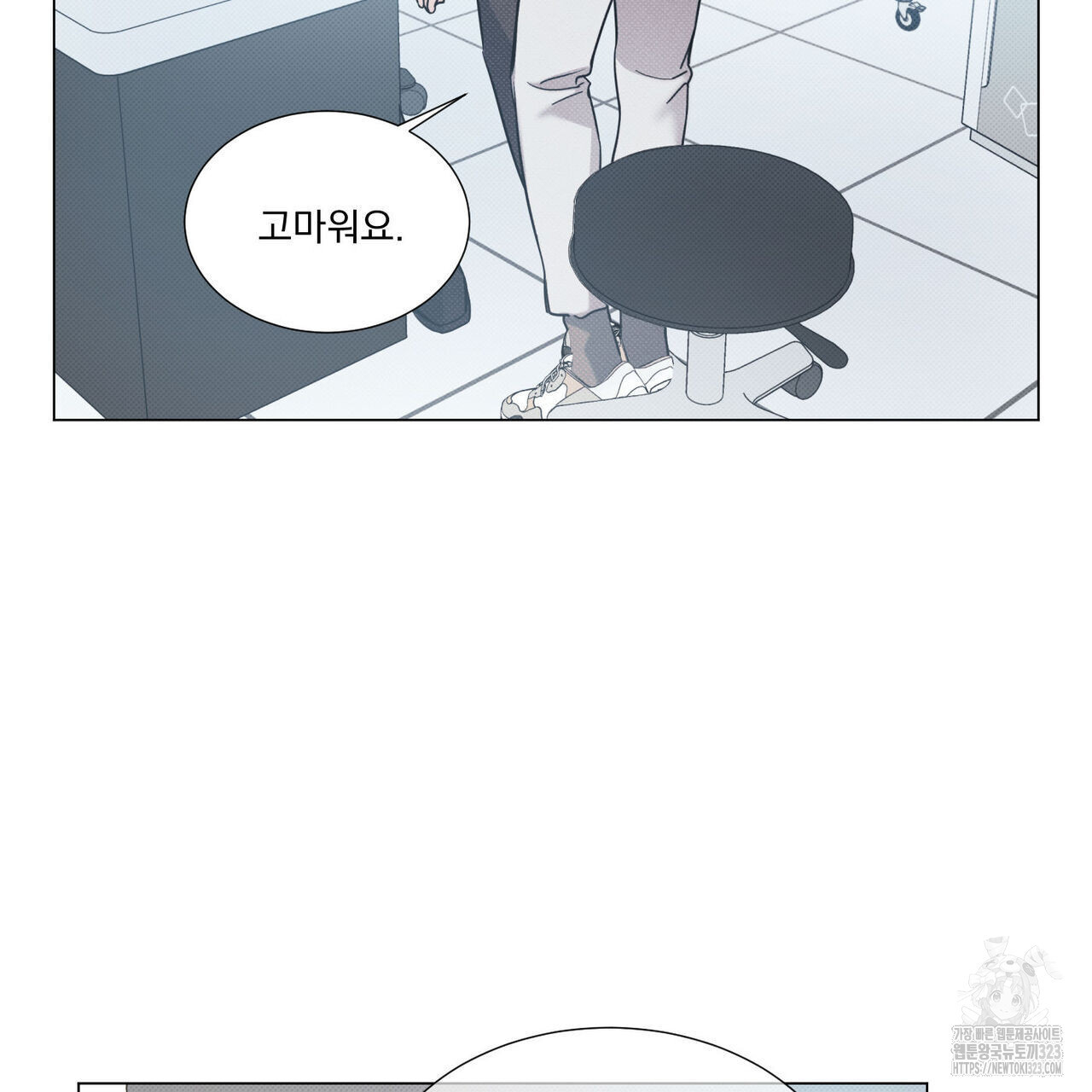 해수면의 아르페지오 60화 34