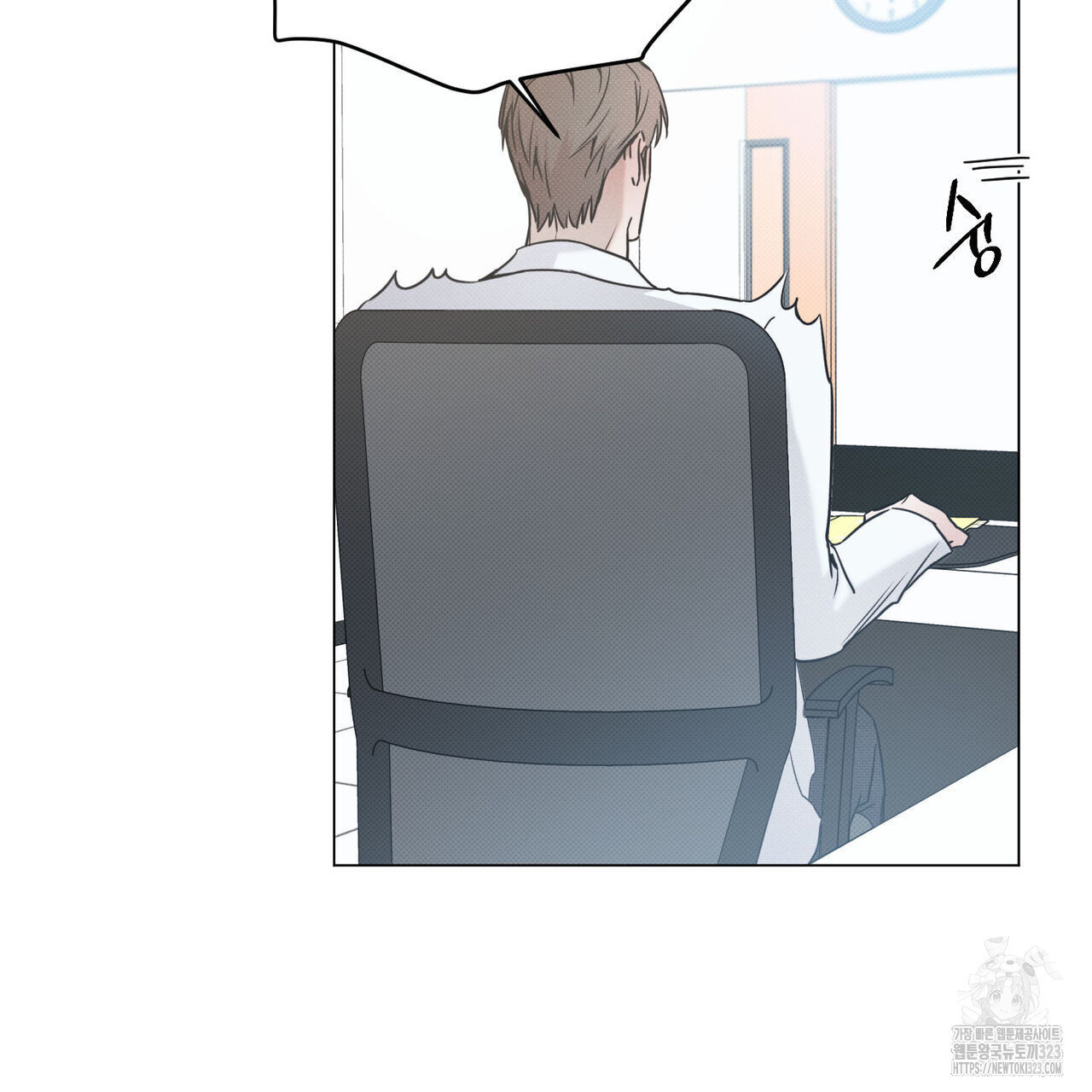 해수면의 아르페지오 60화 37