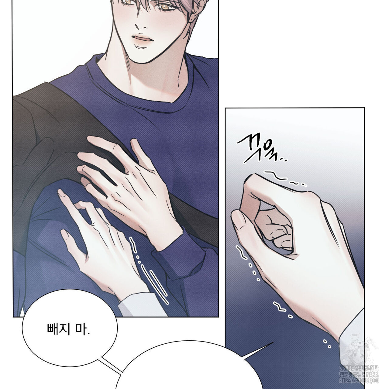 해수면의 아르페지오 60화 47