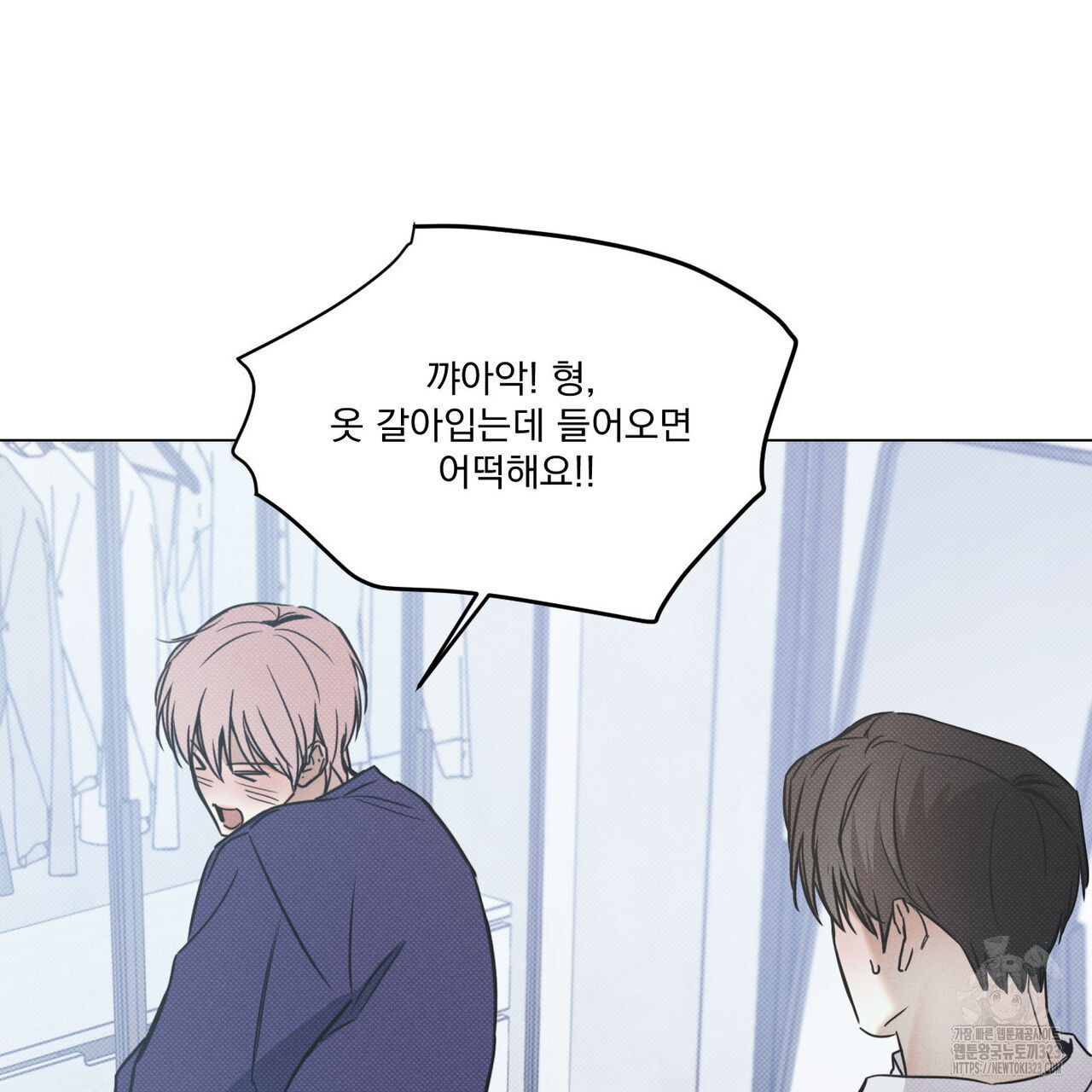 해수면의 아르페지오 60화 56