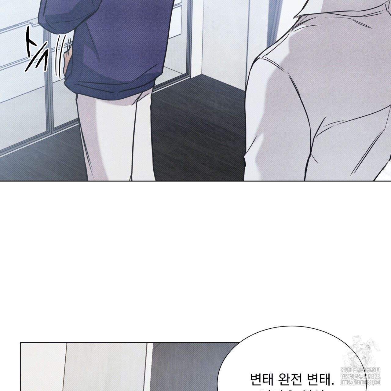 해수면의 아르페지오 60화 57