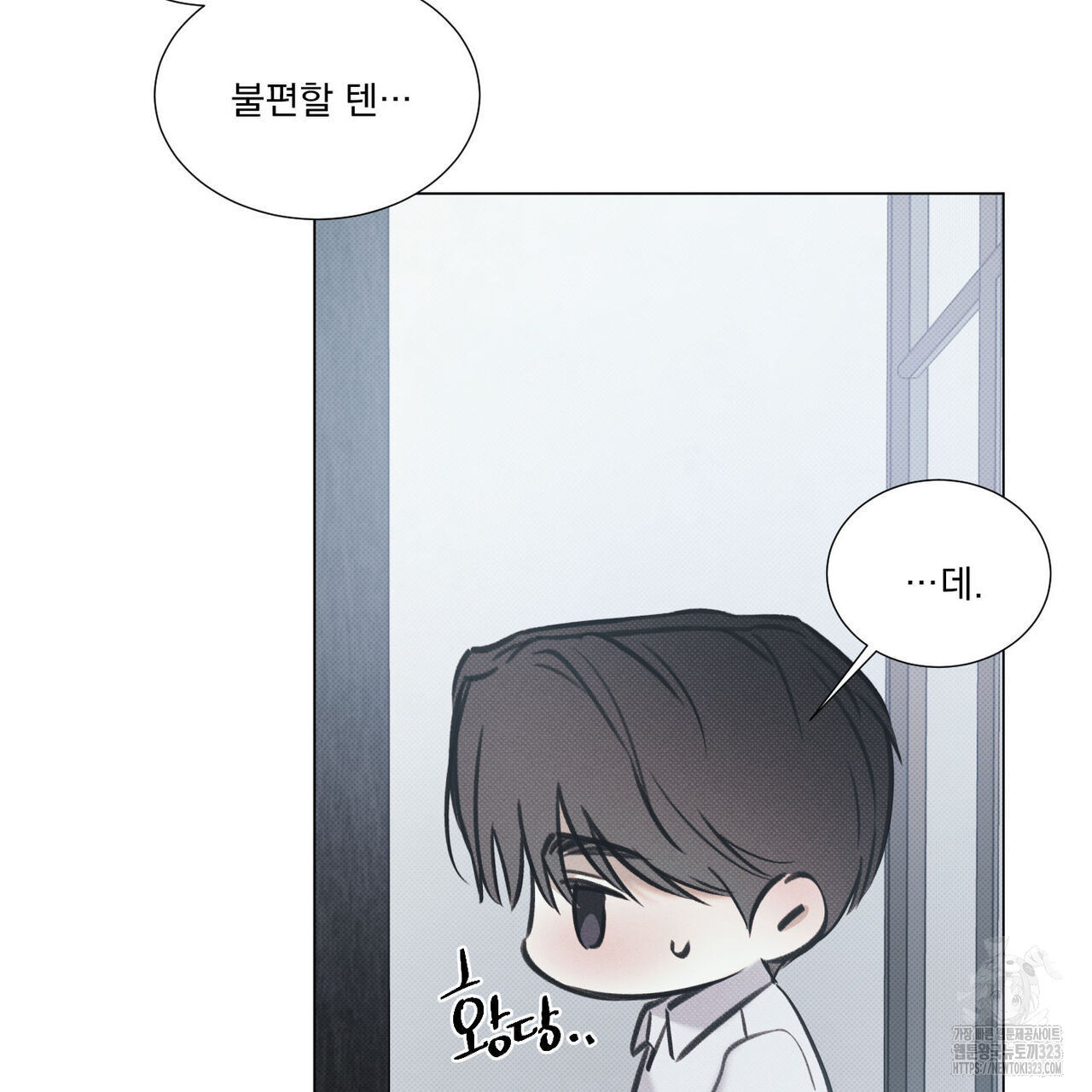 해수면의 아르페지오 60화 59