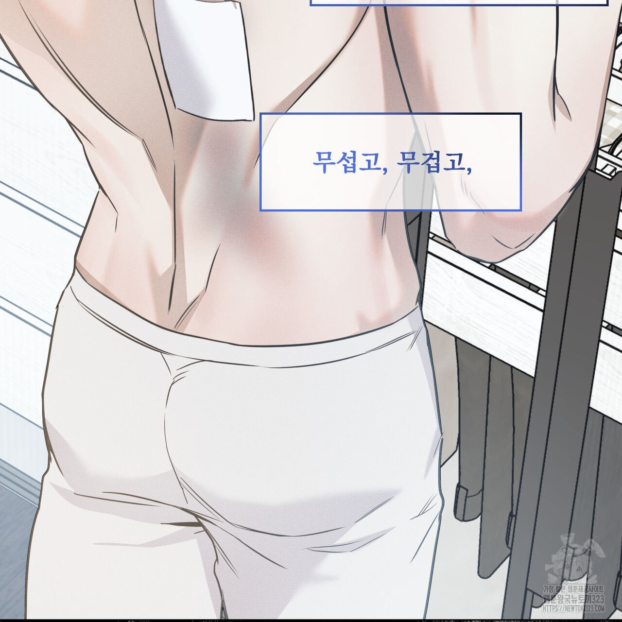 해수면의 아르페지오 60화 68
