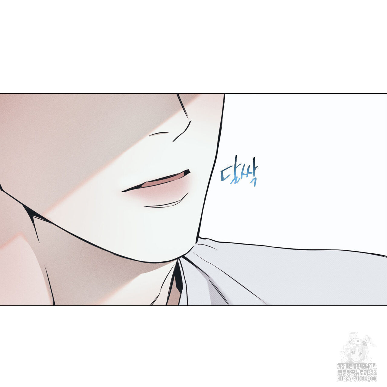해수면의 아르페지오 60화 81