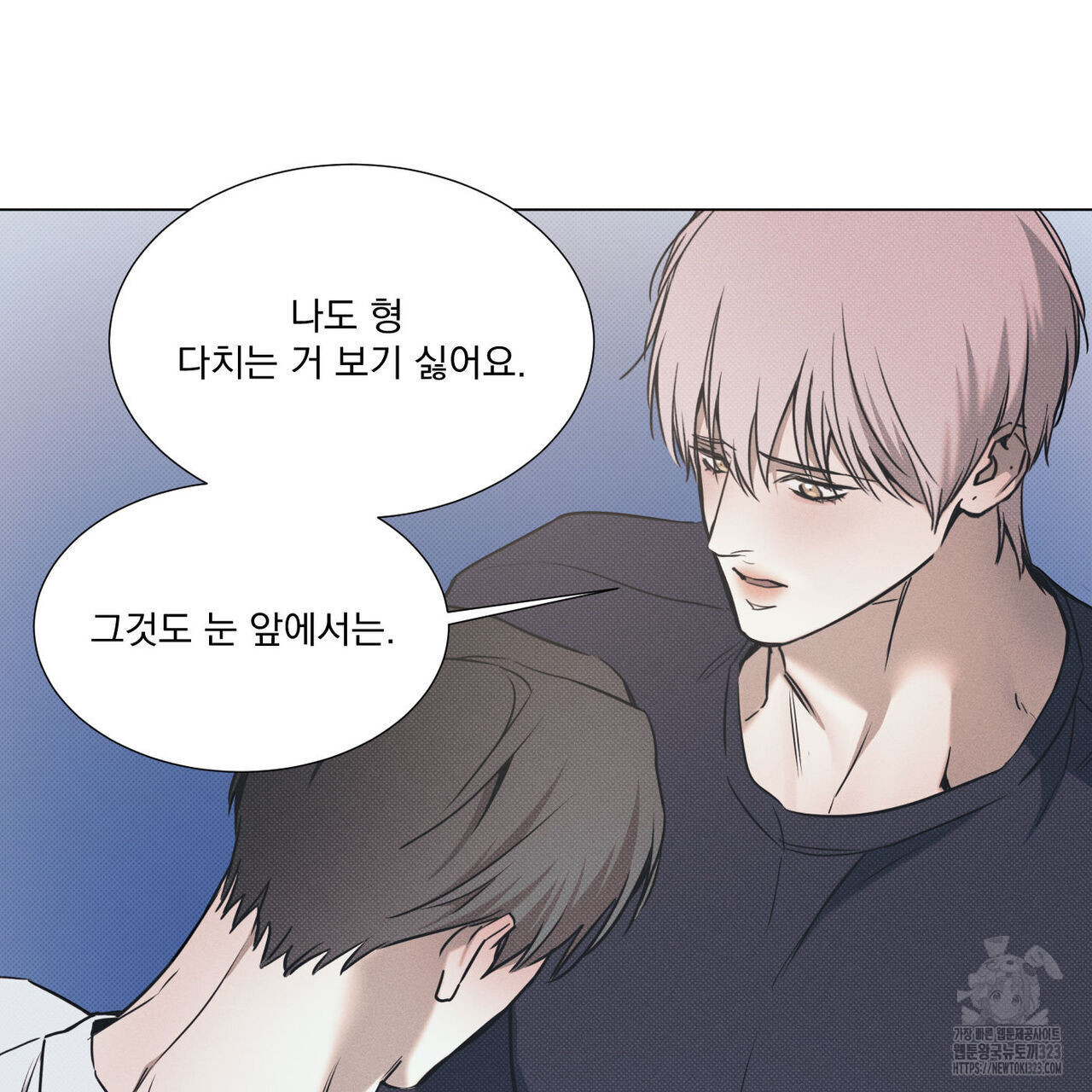 해수면의 아르페지오 60화 87