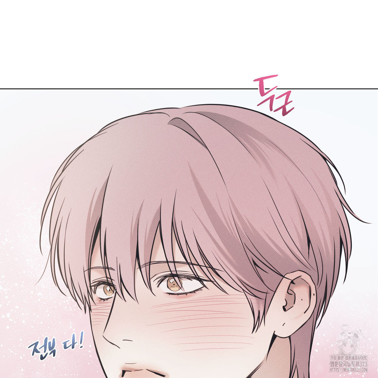 해수면의 아르페지오 60화 109