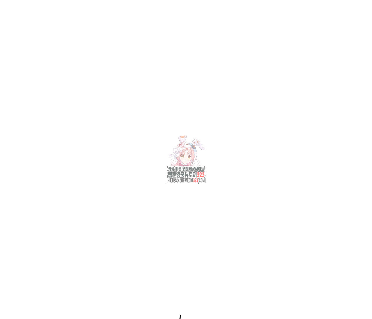 스파클링 베이비 9화 1