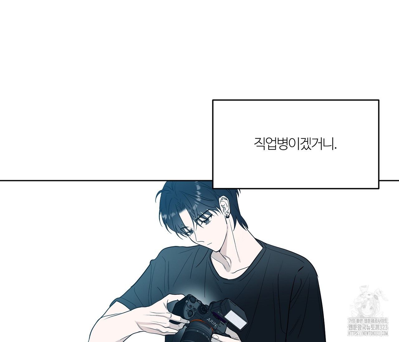 스파클링 베이비 9화 9