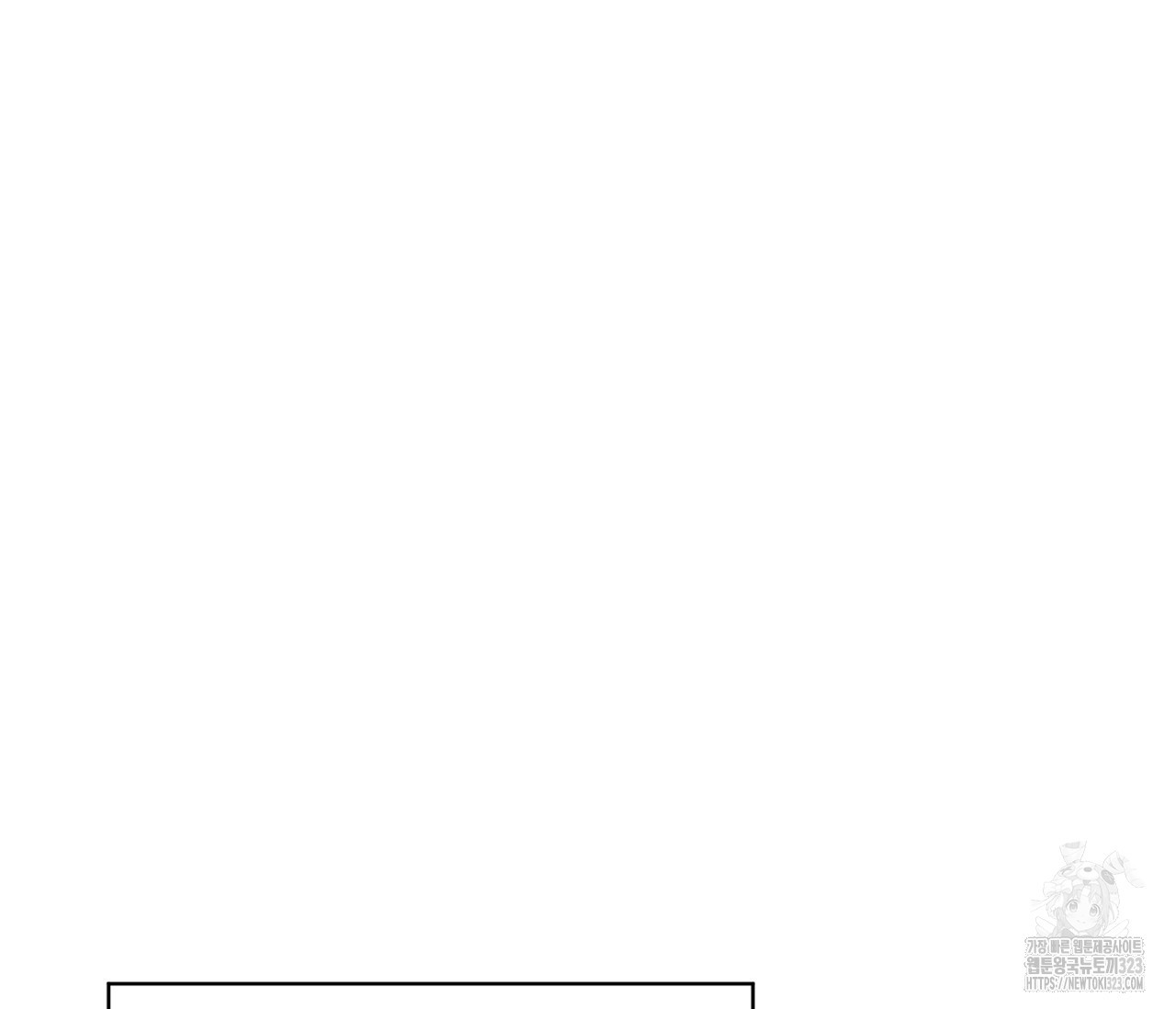 스파클링 베이비 9화 13