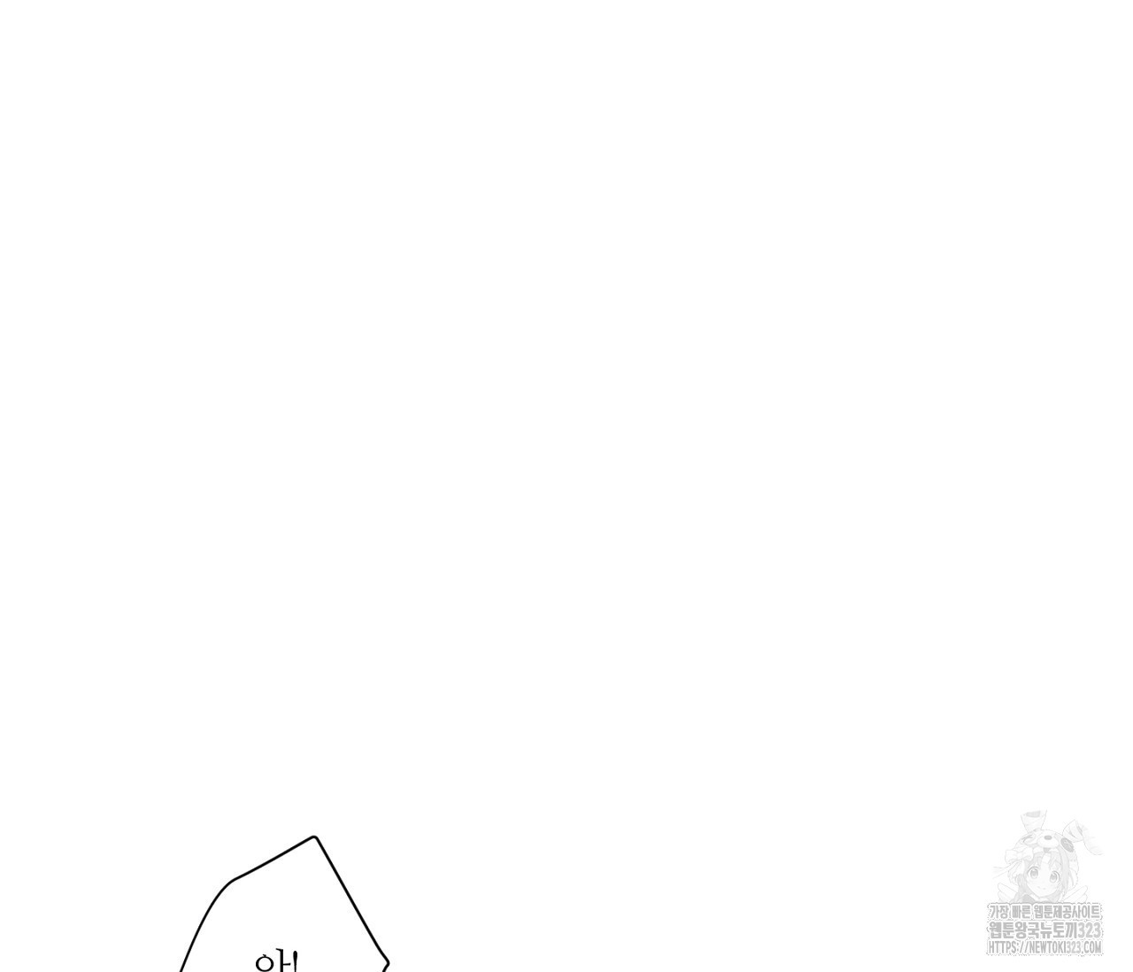 스파클링 베이비 9화 20