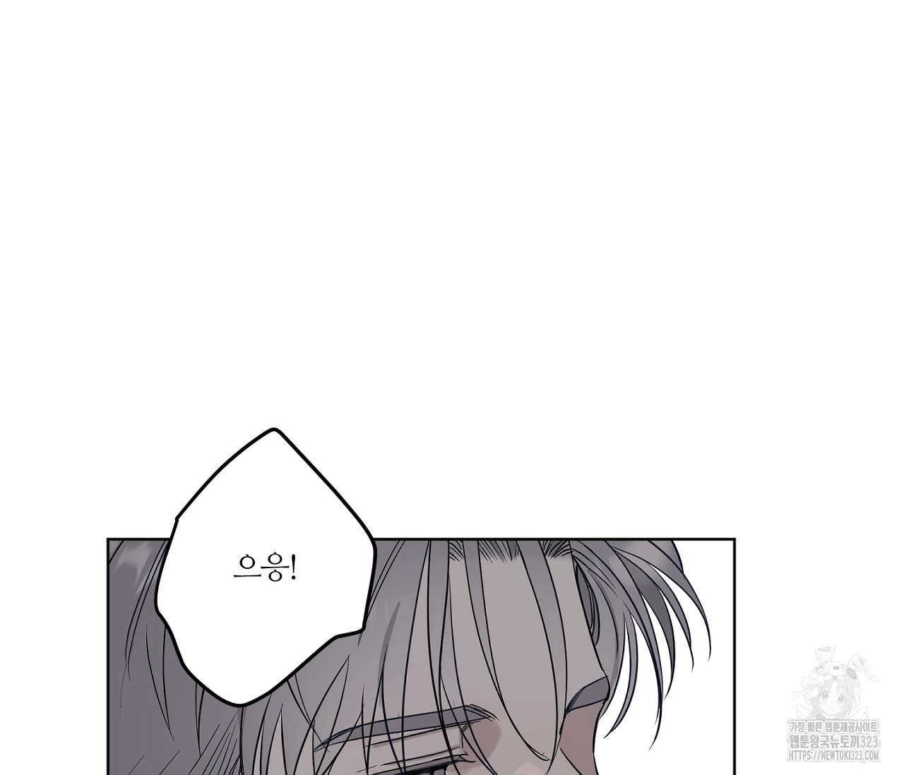 스파클링 베이비 9화 24