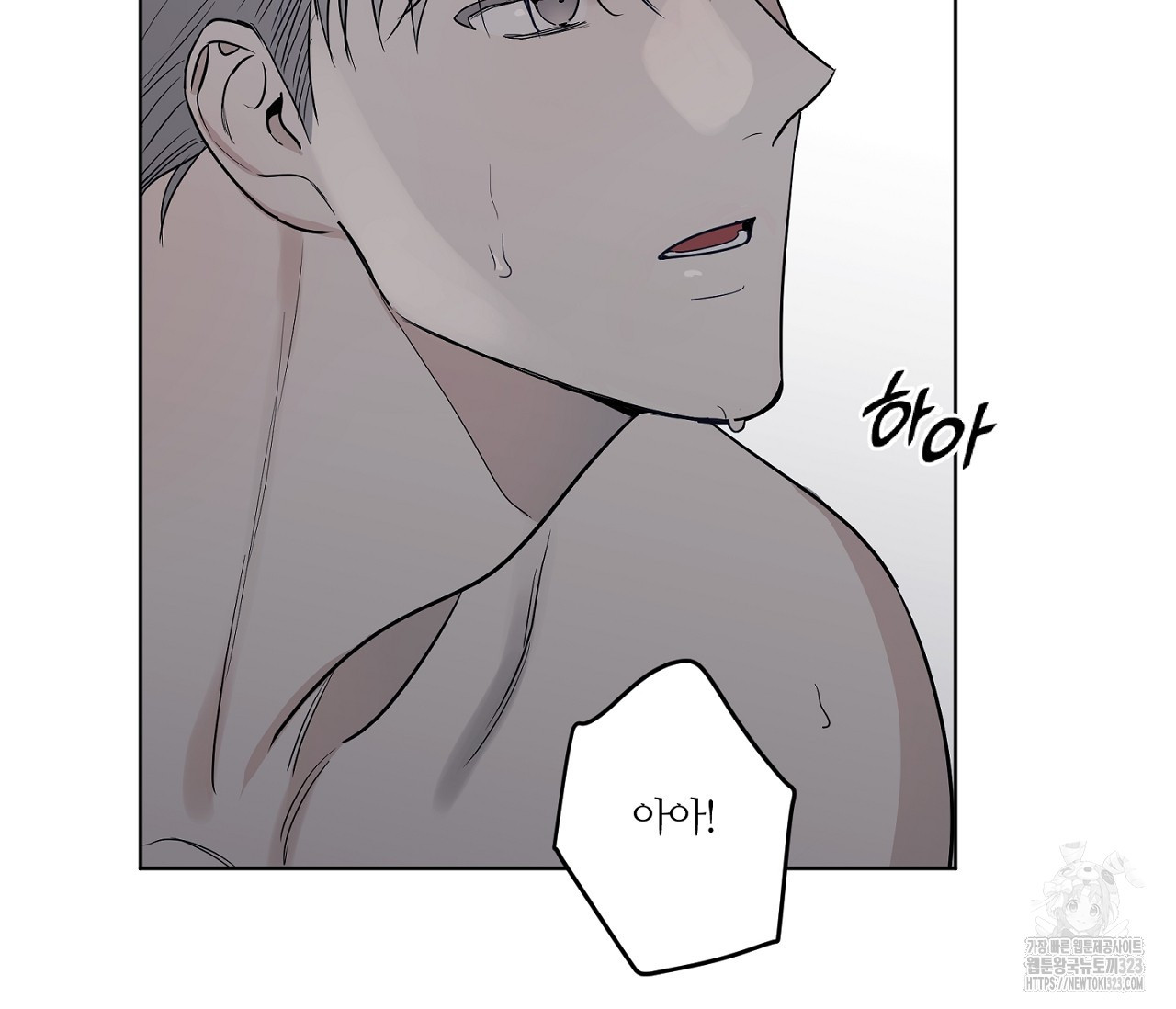 스파클링 베이비 9화 25