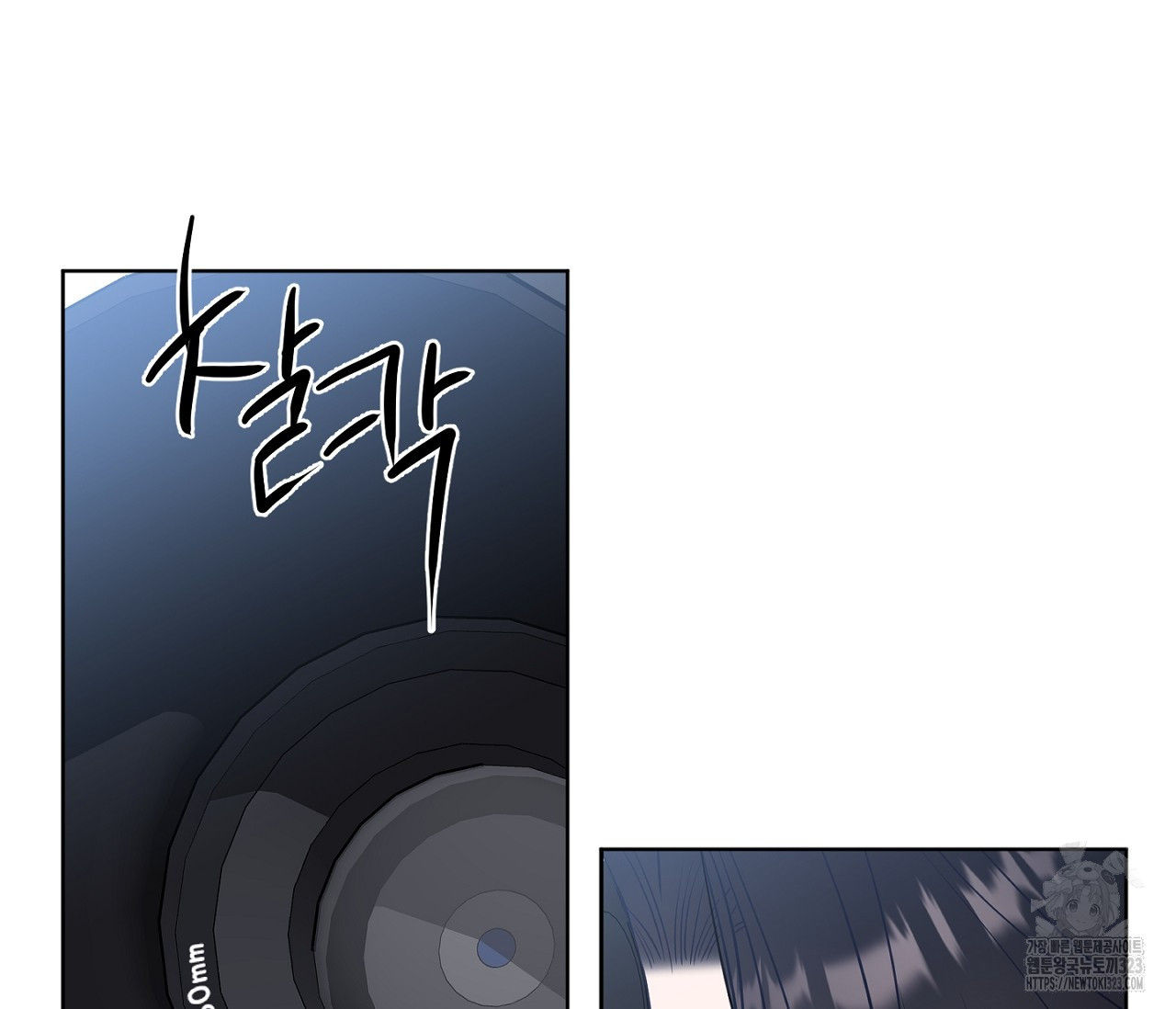 스파클링 베이비 9화 27