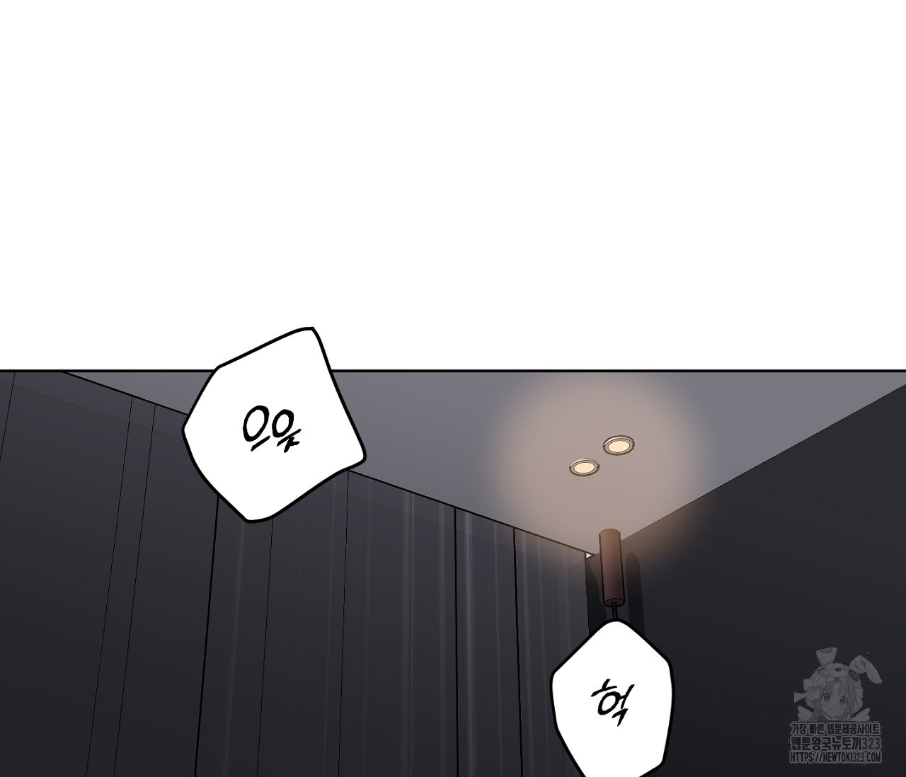 스파클링 베이비 9화 35
