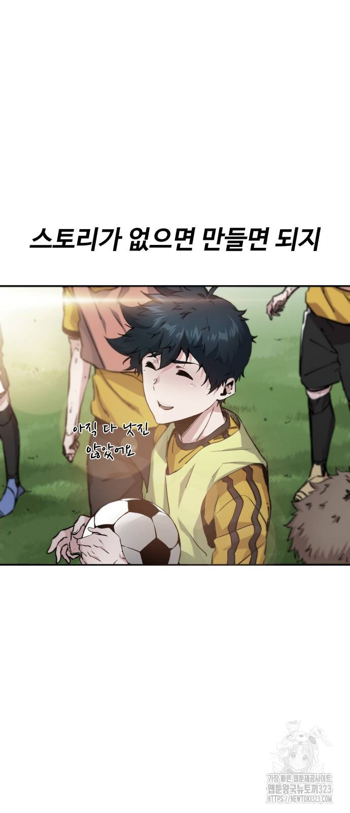 탑코너 205화 5