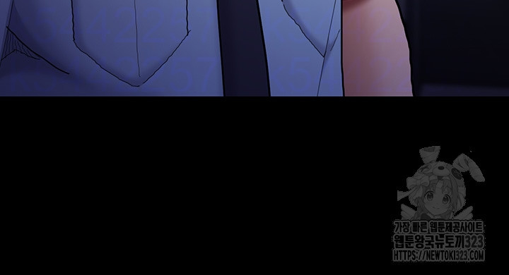 치한중독 69화 8