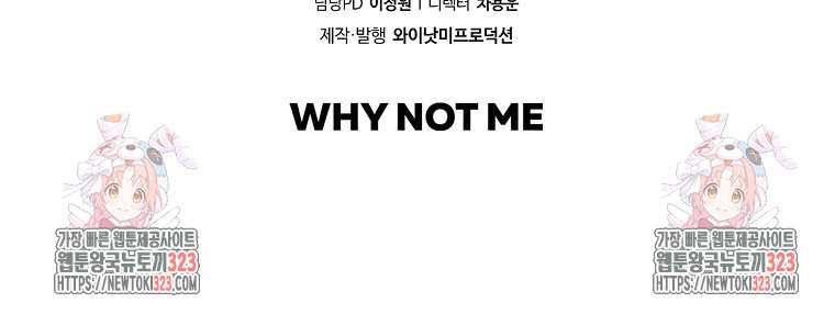 사마쌍협 3화 114