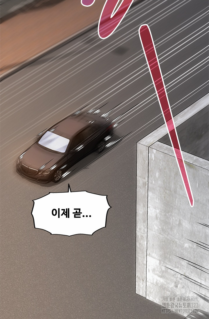 나홀로 초능력자 75화 36