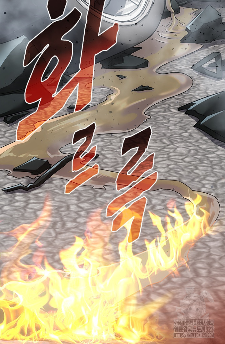 나홀로 초능력자 75화 46