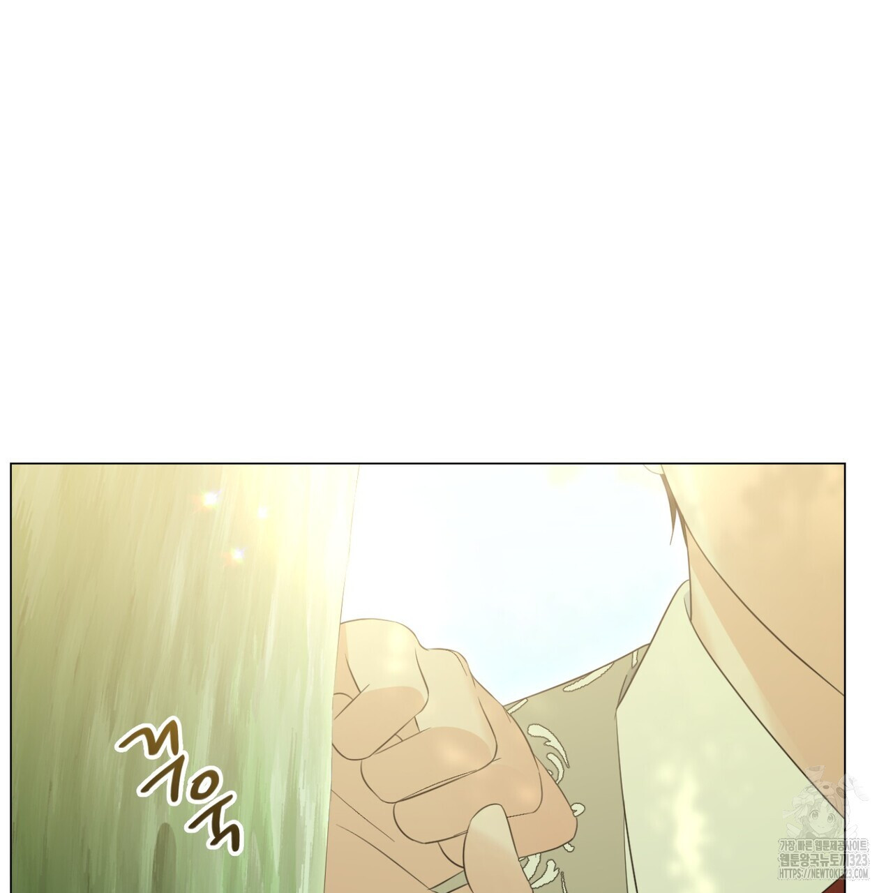 제발 에밀리 영애는 내버려 두세요 8화 5