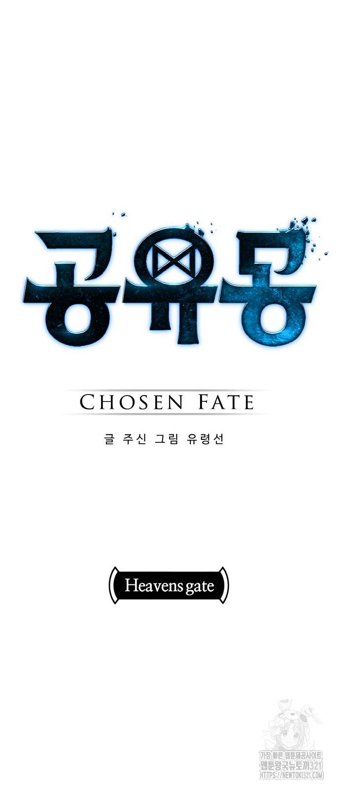 공유몽 시즌3 22화 3