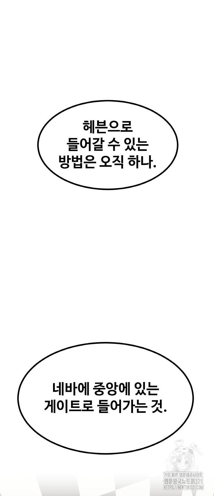 공유몽 시즌3 22화 4