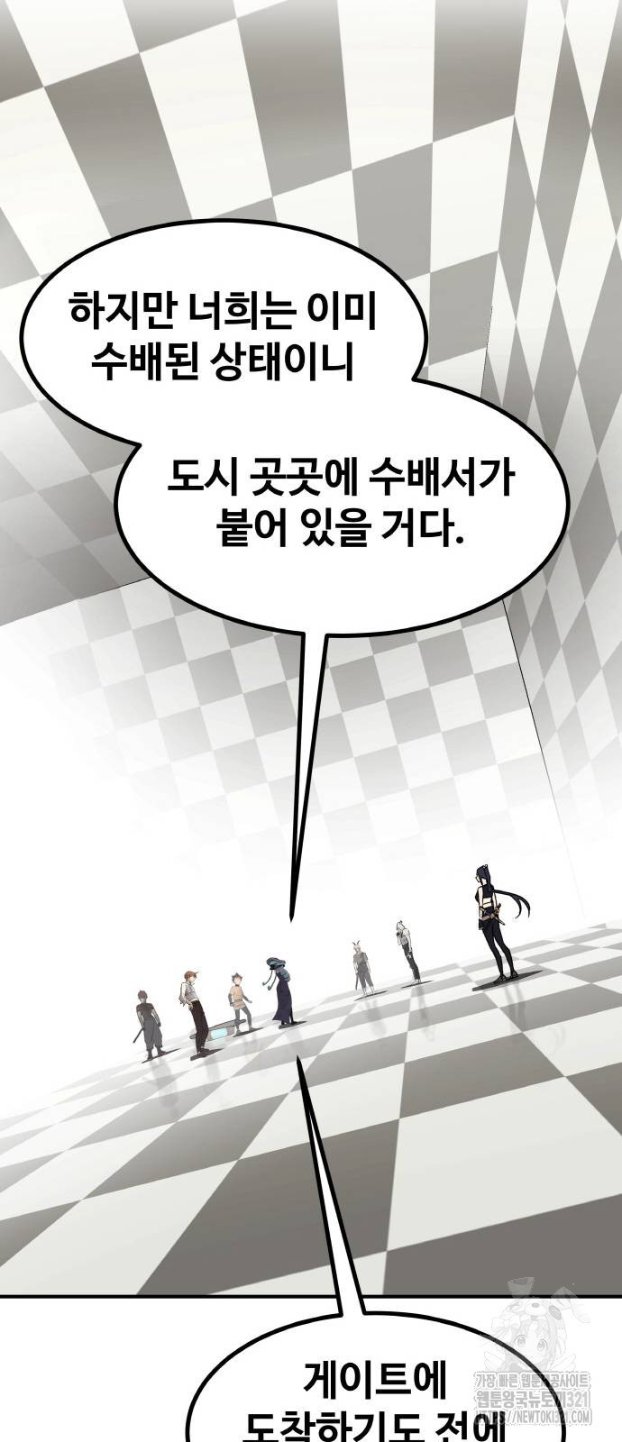 공유몽 시즌3 22화 5