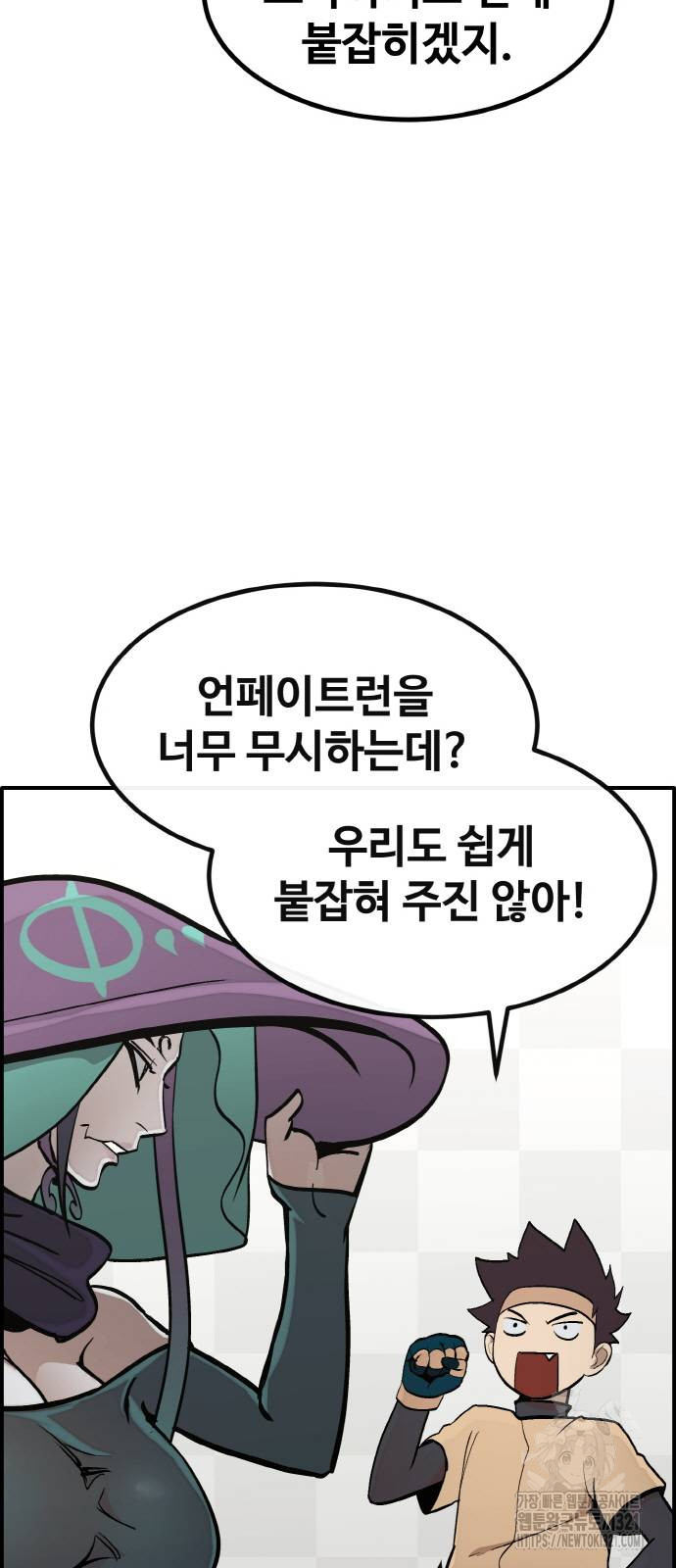 공유몽 시즌3 22화 6