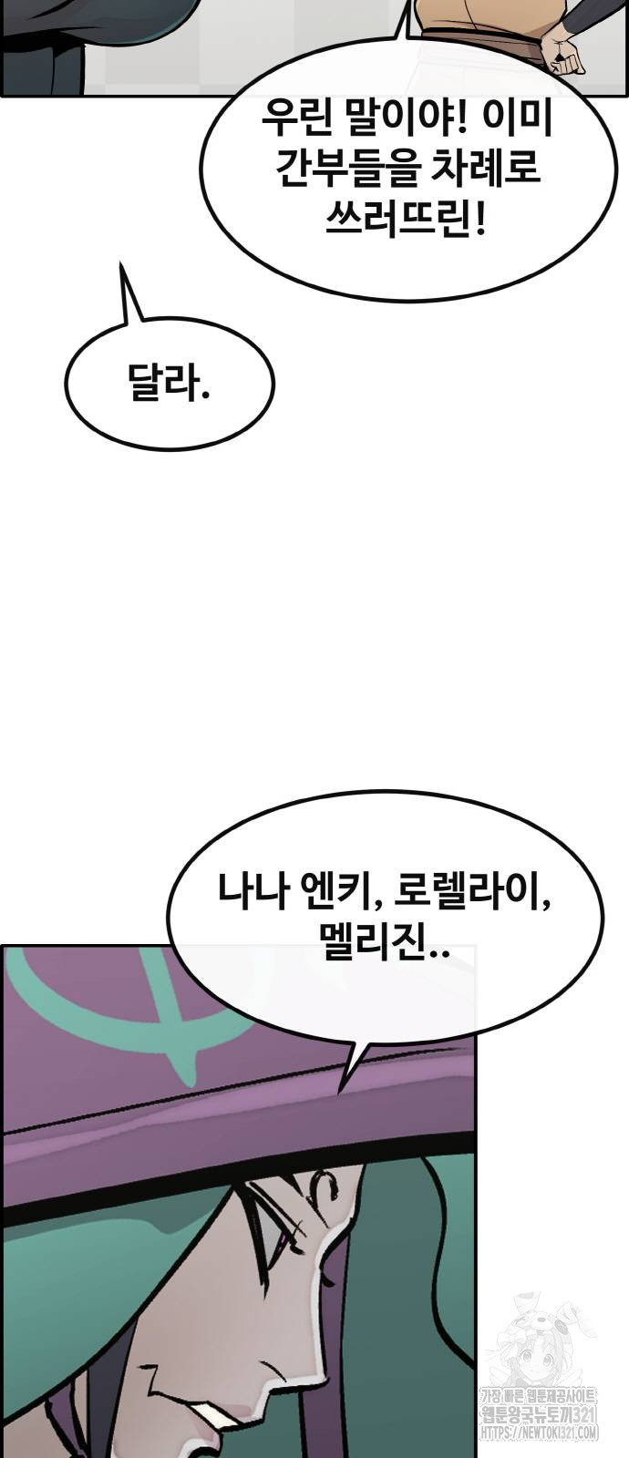 공유몽 시즌3 22화 7