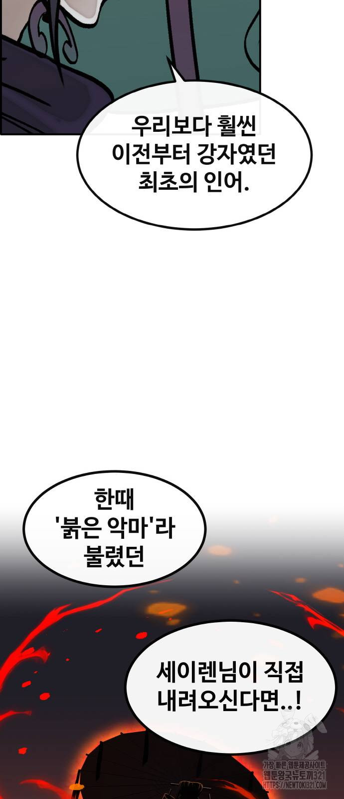 공유몽 시즌3 22화 8