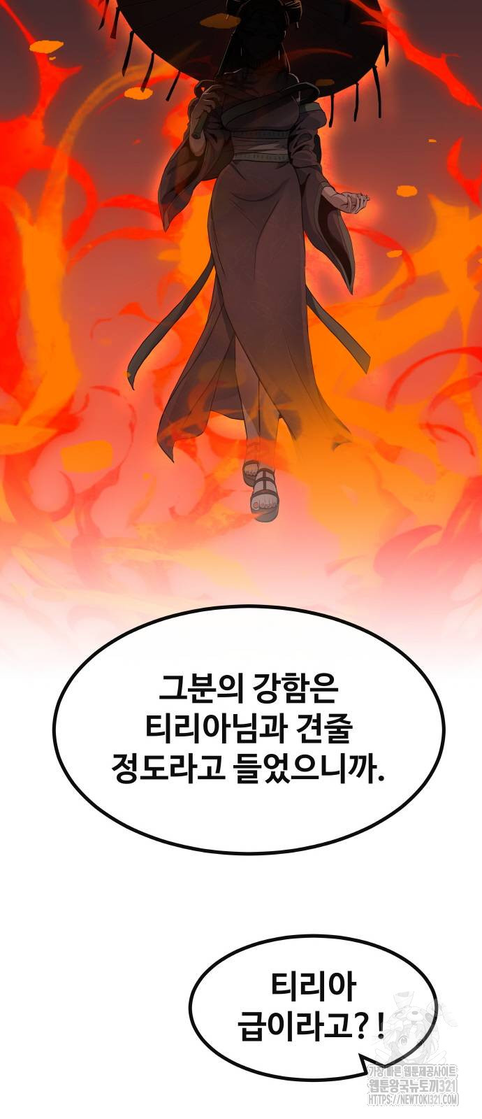공유몽 시즌3 22화 9