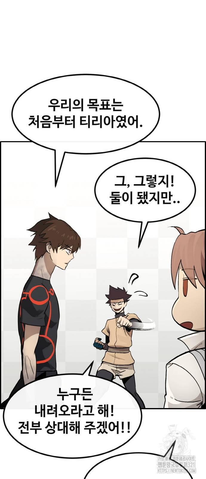 공유몽 시즌3 22화 10