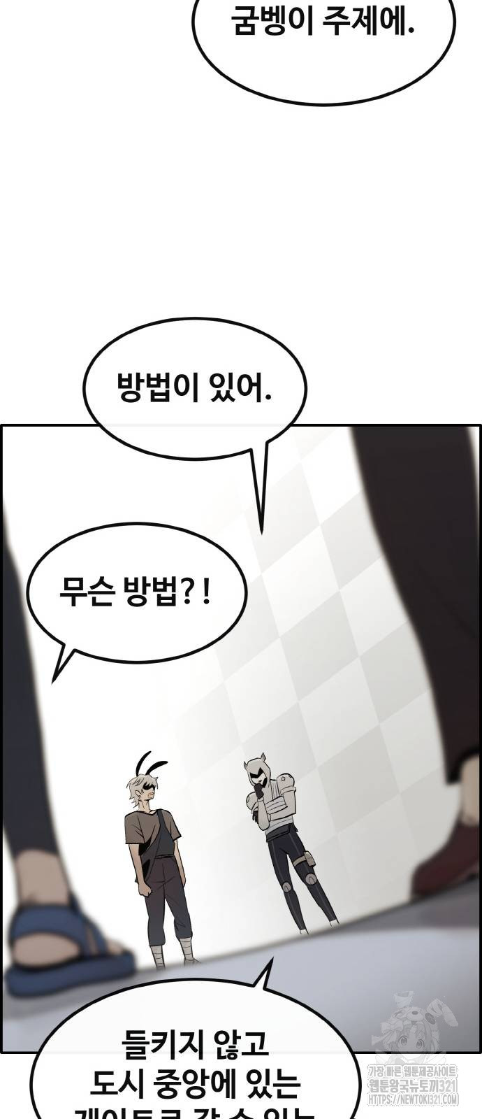 공유몽 시즌3 22화 11
