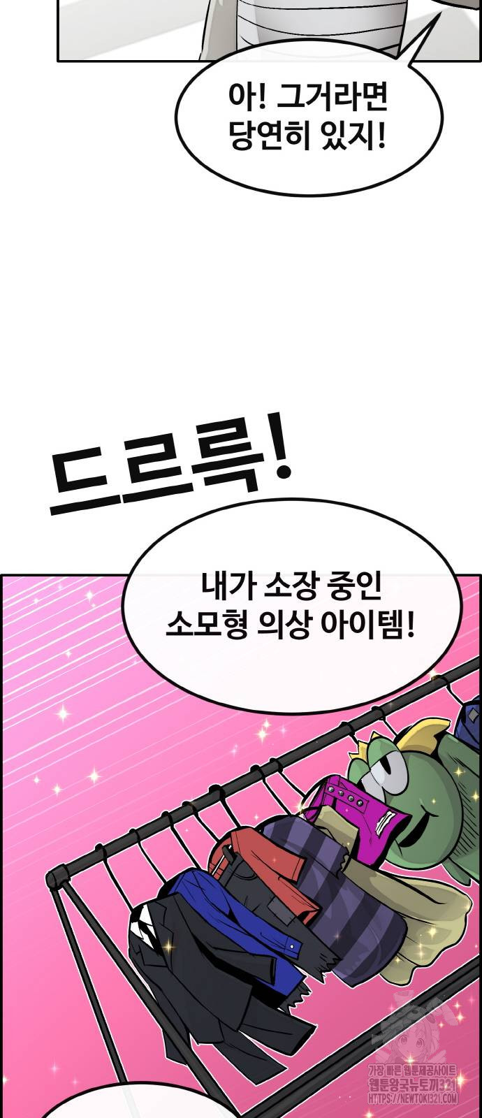 공유몽 시즌3 22화 13
