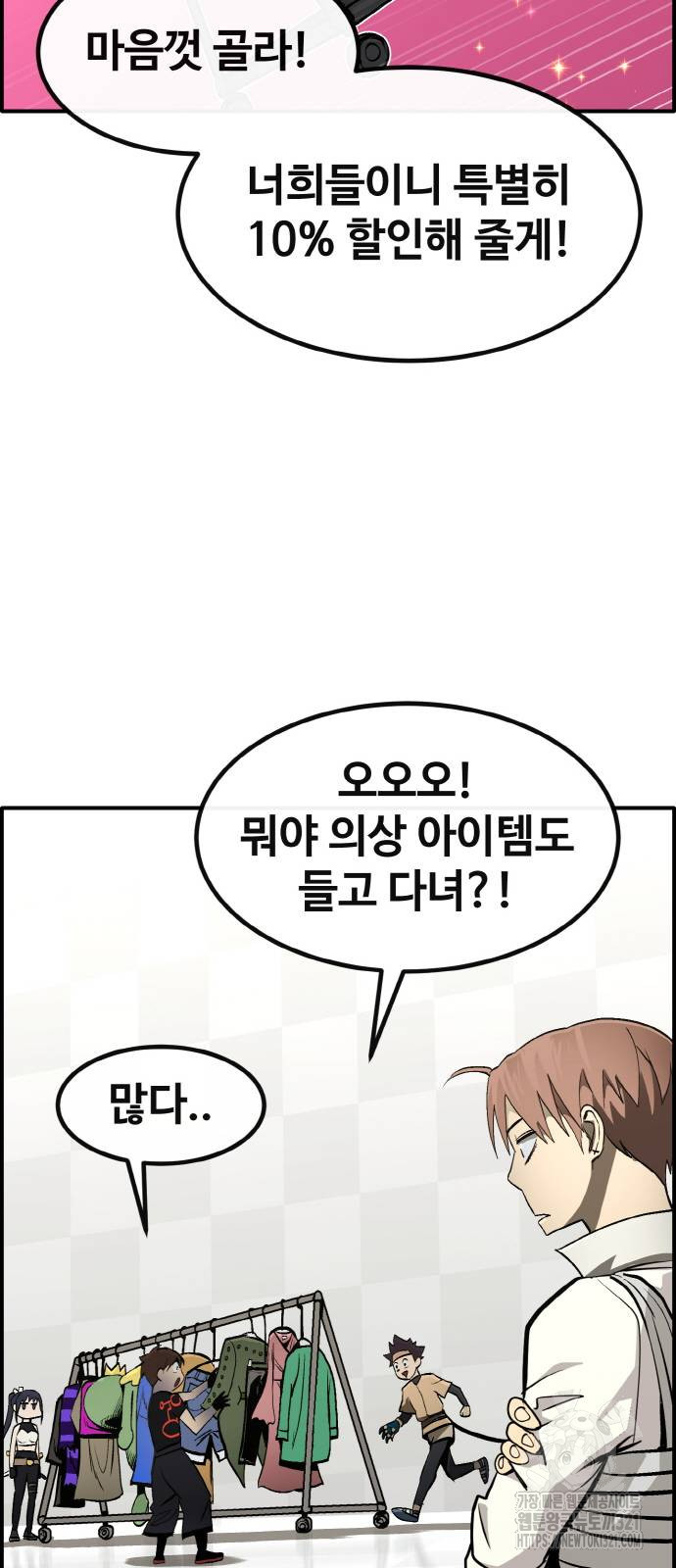 공유몽 시즌3 22화 14