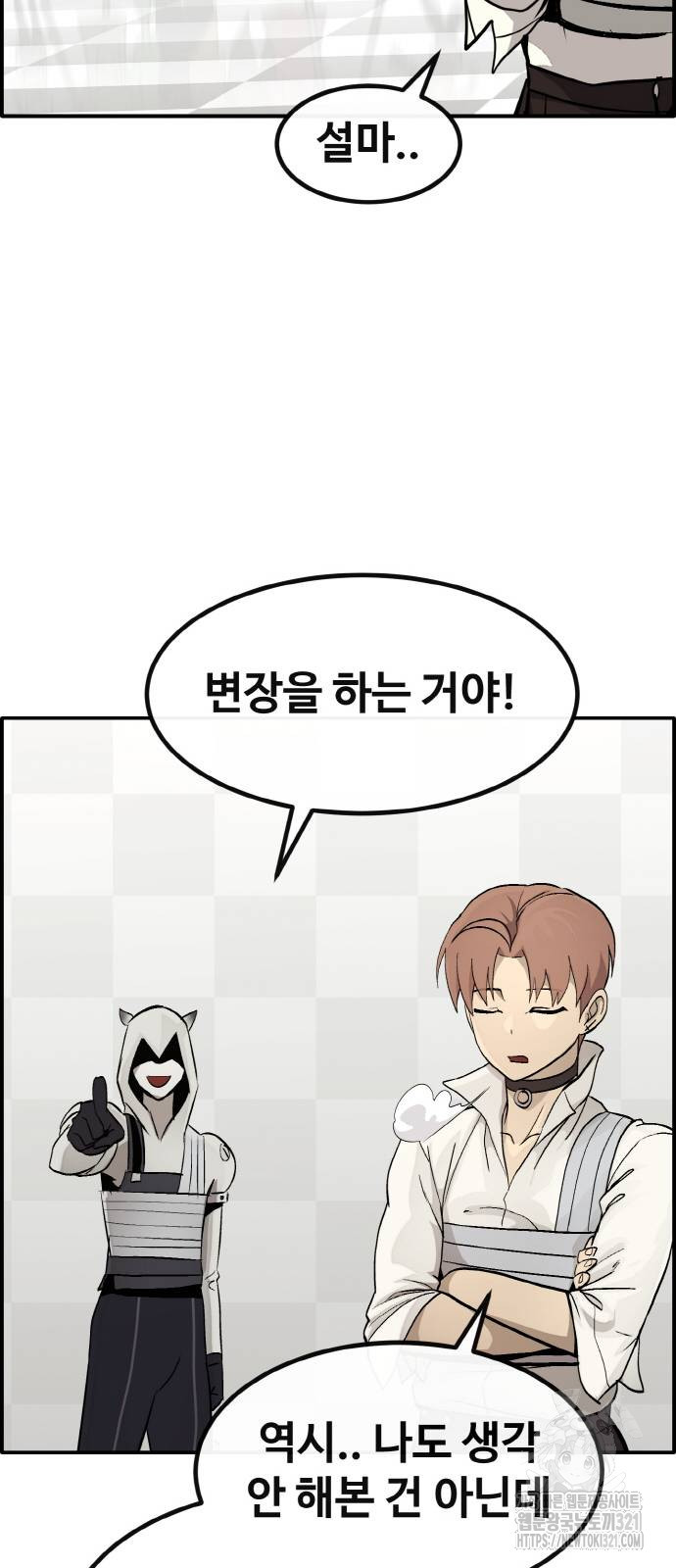 공유몽 시즌3 22화 15